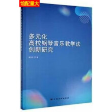 ��Ԫ����У��������̌W(xu��)����(chu��ng)���о�