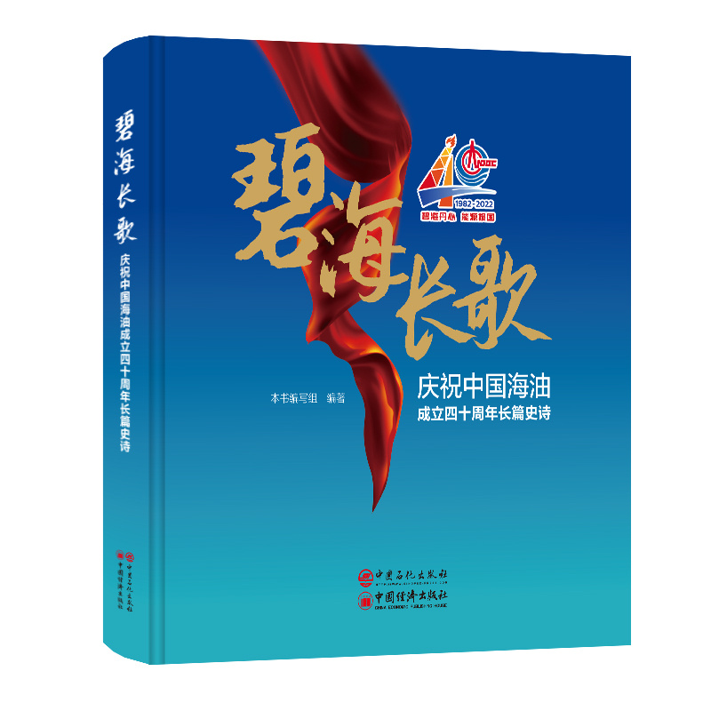 �̺��L(zh��ng)�裺�cף�Ї�(gu��)���ͳ�����ʮ�����L(zh��ng)ƪʷԊ(sh��)