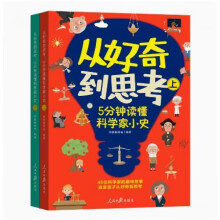 �ĺ��浽˼����5����x���ƌW(xu��)��Сʷ������߀ԭ�ƌW(xu��)�l(f��)�F(xi��n)˲�g�����w���������������������W(xu��)����������(sh��)�W(xu��)���t(y��)�W(xu��)�����̌W(xu��)��Ӌ��C��