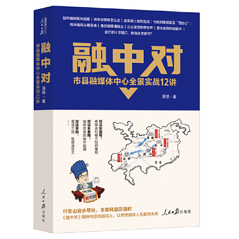 ���Ќ�(du��)���пh��ý�w����ȫ����(sh��)��(zh��n)12�v