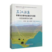 ����Դ�^(q��)�ǻ����B(t��i)�����I(y��)���O(sh��)�c�l(f��)չ�������F�ϵ��ͅ^(q��)����