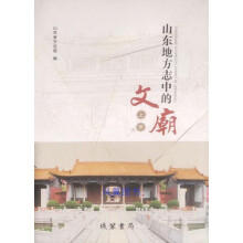 ɽ�|�ط�־�е��ďR(������)