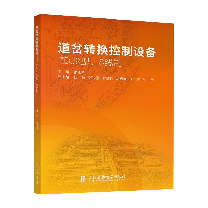 �����D(zhu��n)�Q�����O(sh��)�䡪��ZDJ9����8����