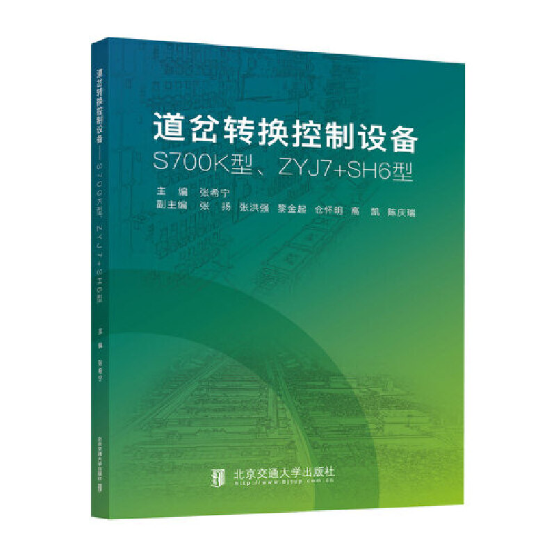 �����D(zhu��n)�Q�����O(sh��)�䡪��S700K����ZYJ7+SH6��