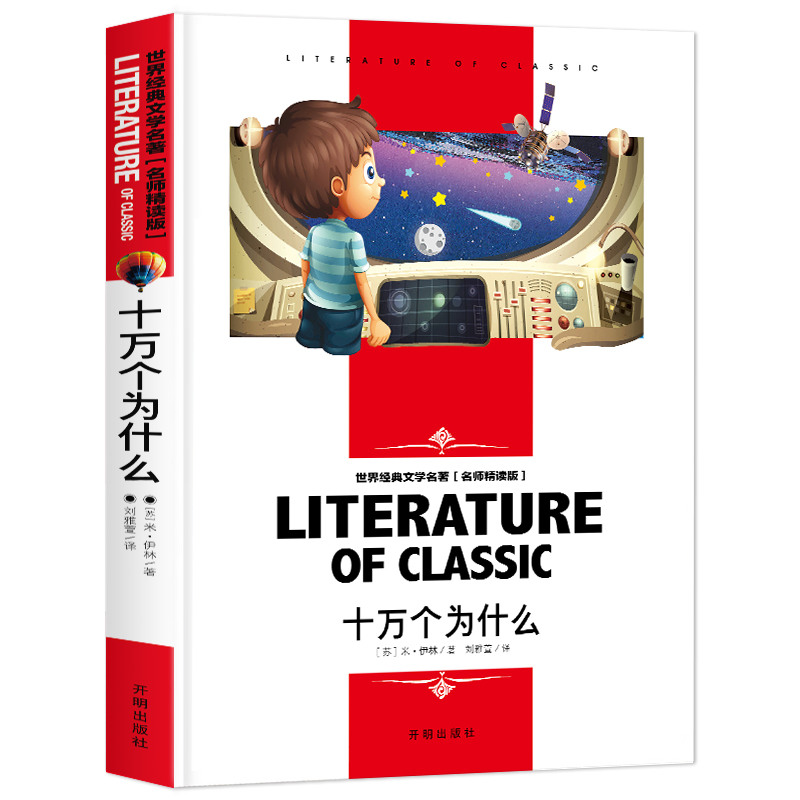 ʮ�f��(g��)��ʲôС�W(xu��)�����罛(j��ng)���ČW(xu��)�����o�ϵK�������x�� �옷�x�������꼉���n��� �������꼉�n����x������(j��ng)���Ŀ