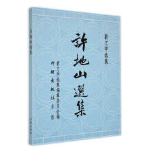 �S��ɽ�x��