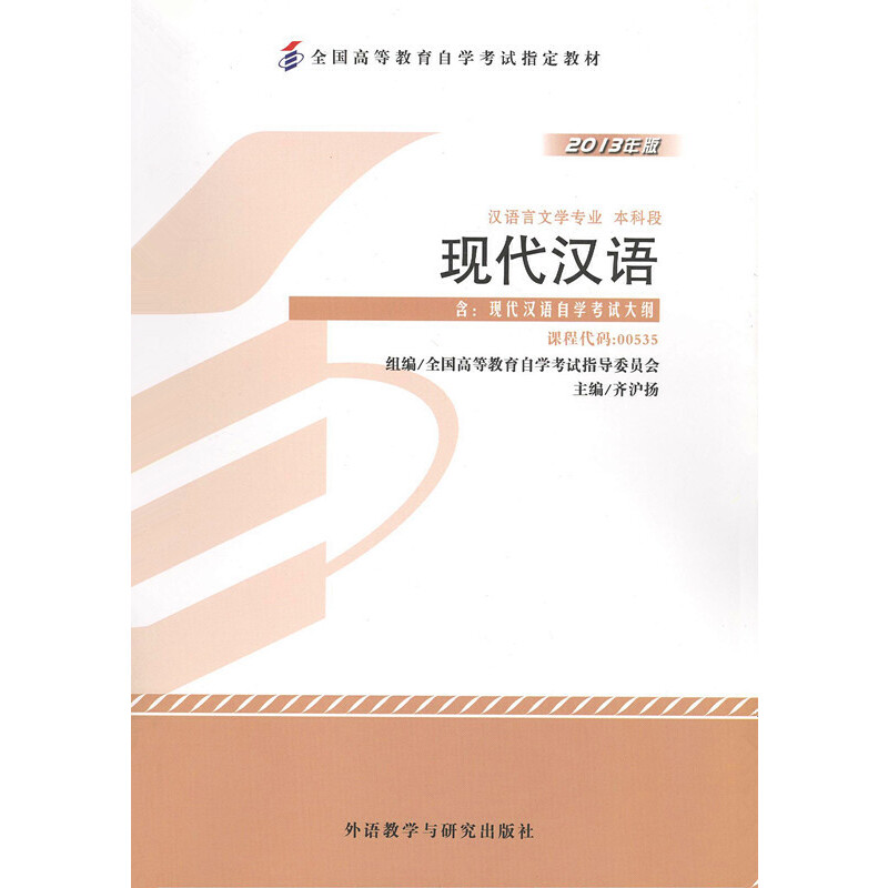 �Կ��̲� �F(xi��n)���h�Z��2013��棩�ԌW��ԇ�̲�