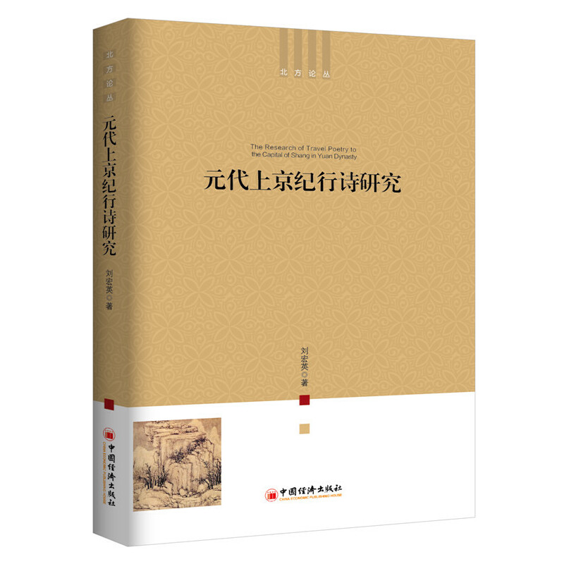 Ԫ���Ͼ��o(j��)��Ԋ�о�