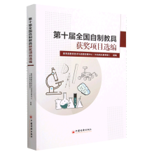 ��ʮ��ȫ�����ƽ̾߫@��(ji��ng)�(xi��ng)Ŀ�x��