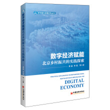 ��(sh��)�ֽ�(j��ng)��(j��)�x�ܱ����l(xi��ng)�����d�Č��`̽��