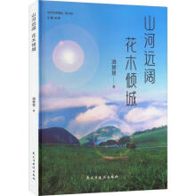 ��(d��ng)�����Ҿ�Ʒ��ɢ�ľ�����ɽ���h(yu��n)� ��ľ�A�ǣ��ܷ⣩