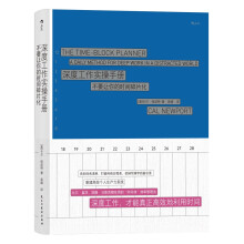 ��ȹ��������փ� �Ƞ��w������¡�R˹�˶����õġ���ȹ��������ס��r�g�K��������