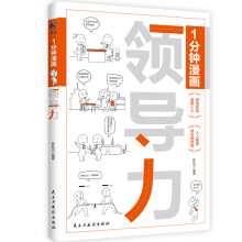 1��������I(l��ng)��(d��o)�� ����Ȥ��������ʽ�x���I(l��ng)��(d��o)�����˶��ܳɞ��I(l��ng)��(d��o)�߹����I(l��ng)��(d��o)�W(xu��)����