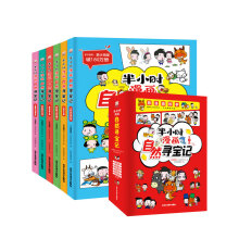 ��С�r������Ȼ����ӛ