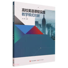 ��УӢ�Z(y��)�n�̌�(sh��)�`�̌W(xu��)ģʽ��(chu��ng)��