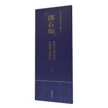 ��ʯ�� ׭��(sh��)���ϲ���ӛ ��������Z(y��)����