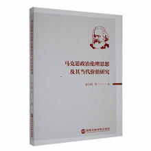 �R��˼���΂���˼�뼰�䮔(d��ng)���r(ji��)ֵ�о�