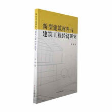 ���ͽ��������c�������̽�(j��ng)��(j��)�о�