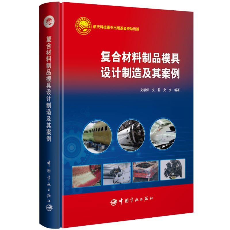 ����Ƽ�������� ��(f��)�ϲ�����Ʒģ�� �O(sh��)Ӌ(j��)���켰�䰸��