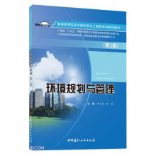 �h(hu��n)��Ҏ(gu��)���c����(��2����ͨ�ߵ�ԺУ�h(hu��n)���ƌW(xu��)�c�����ϵ��Ҏ(gu��)���̲�)