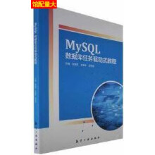 MySQL��(sh��)��(j��)���΄�(w��)�(q��)��(d��ng)ʽ�̳�