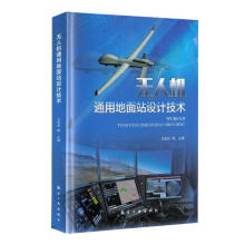 �o�˙C(j��)ͨ�õ���վ�O(sh��)Ӌ���g(sh��)(��)