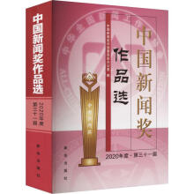 �Ї�������Ʒ�x��2020���������ʮһ�ã�