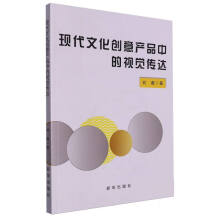 �F(xi��n)���Ļ���(chu��ng)��a(ch��n)Ʒ�е�ҕ�X(ju��)���_(d��)