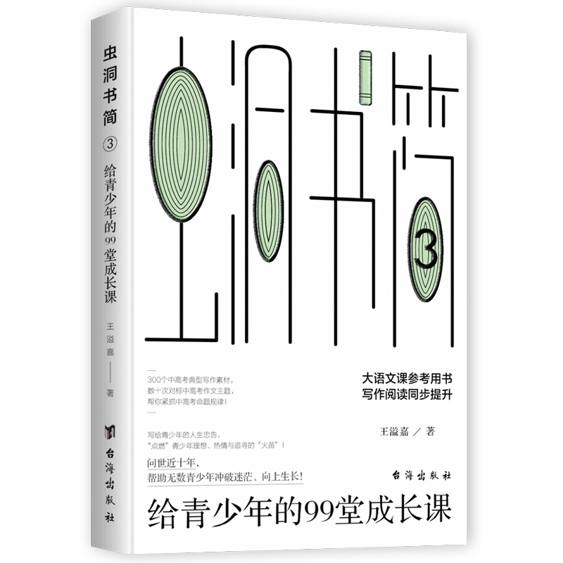 �x������(ji��n)3���o�������99�ó��L(zh��ng)�n