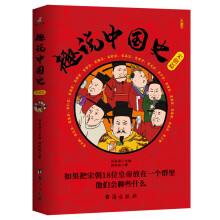 Ȥ�f(shu��)�Ї�(gu��)ʷ