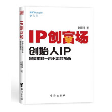 IP��(chu��ng)����