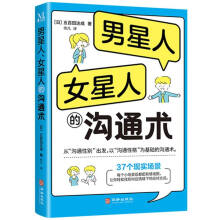 �����ǡ�Ů���ǵĜ�ͨ�g(sh��)