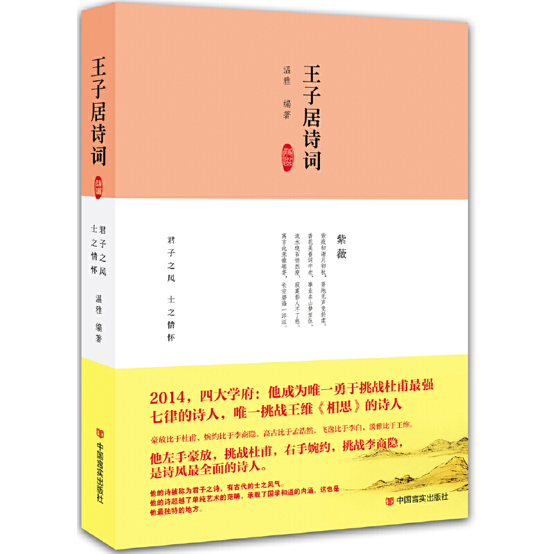 ���Ӿ�Ԋ�~������֮�L��ʿ֮�����