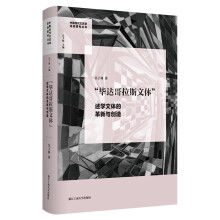 �����_����˹���w�������W(xu��)���w�ĸ����c��(chu��ng)��