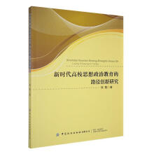 �r(sh��)����У˼�����ν�����·����(chu��ng)���о�