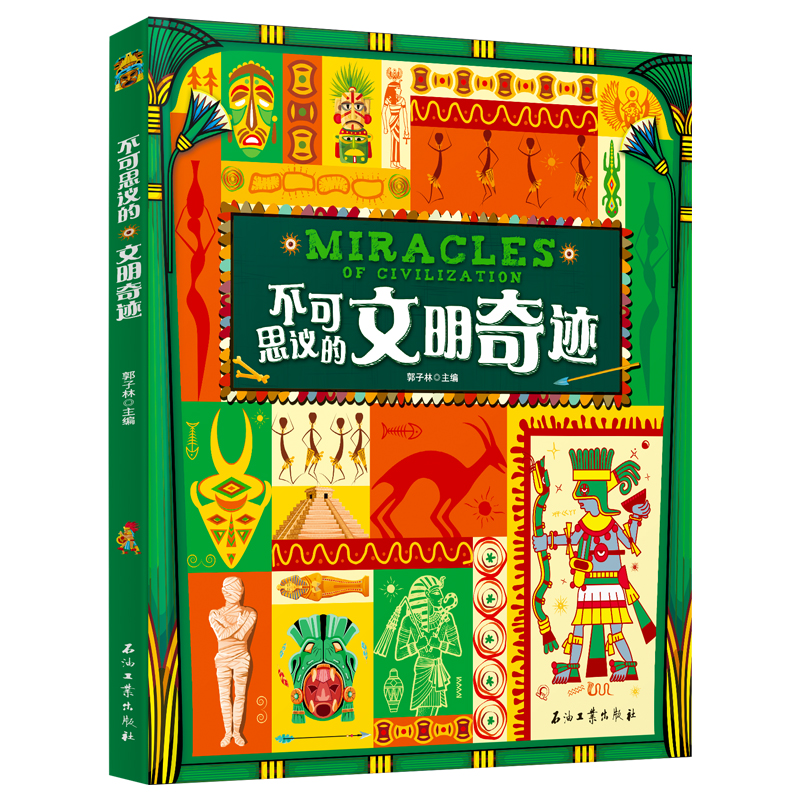 ����˼�h���������E ���w�vʷ�������W(xu��)���I(l��ng)�� ���b��