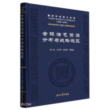 ȫ���͚��YԴ�ֲ��c��(zh��n)���x�^(q��)(2008-2020)(��)/���ҿƼ��ش�헴����͚��Ｐú�Ӛ��_�l(f��)��