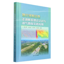 ������˹����߻�������Փ�J�R�c�͚⿱̽���`��(y��ng)��