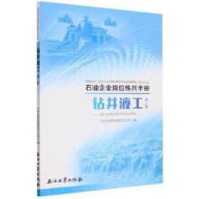 �@��Һ��(��2��)/ʯ����I(y��)��λ�����փ�