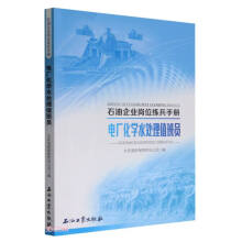 늏S���W(xu��)ˮ̎��ֵ���T/ʯ����I(y��)��λ�����փ�