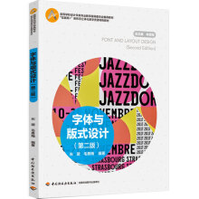 ���w�c��ʽ�O(sh��)Ӌ(j��)���ڶ��棩���ߵȌW(xu��)У�O(sh��)Ӌ(j��)�W(xu��)�(l��i)��(zhu��n)�I(y��)�̌W(xu��)ָ��(d��o)ί�T��(hu��)���]�̲�������(li��n)�W(w��ng)+�����ΑB(t��i)���w���̌W(xu��)�Y