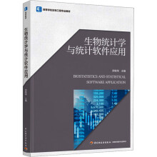 ����y(t��ng)Ӌ�W(xu��)�c�y(t��ng)Ӌܛ����(y��ng)�ã��ߵȌW(xu��)У���﹤�̌��I(y��)�̲ģ�