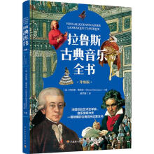 ����˹�ŵ�����ȫ��