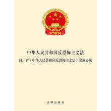 ���A���񹲺͇����ֲ����x�� �Ĵ�ʡ�����A���񹲺͇����ֲ����x������ʩ�k��