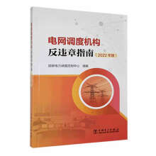 늾W(w��ng)�{(di��o)�șC(j��)��(g��u)���`��ָ��