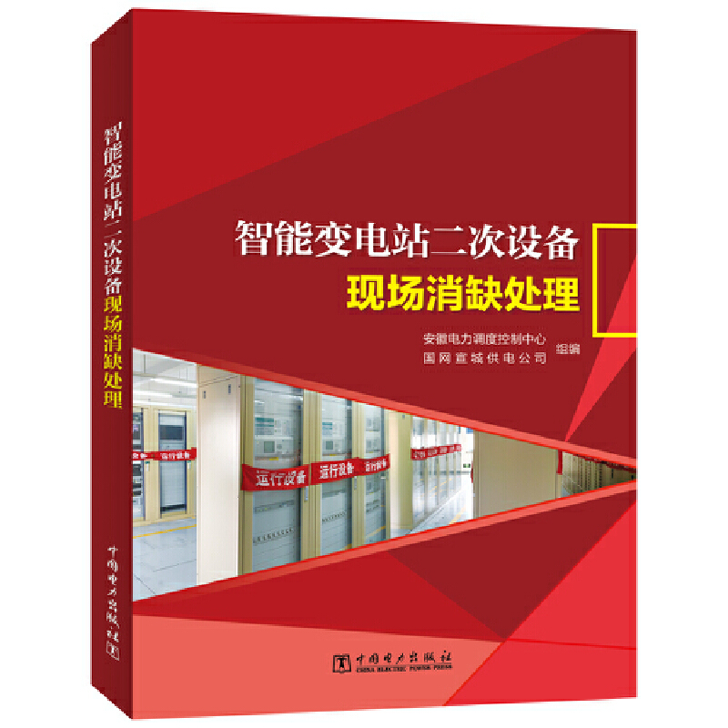 ����׃�վ�����O(sh��)��F(xi��n)��(ch��ng)��ȱ̎��