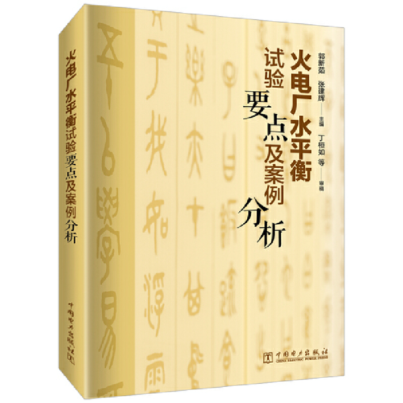 ��늏Sˮƽ��ԇ�Ҫ�c����������