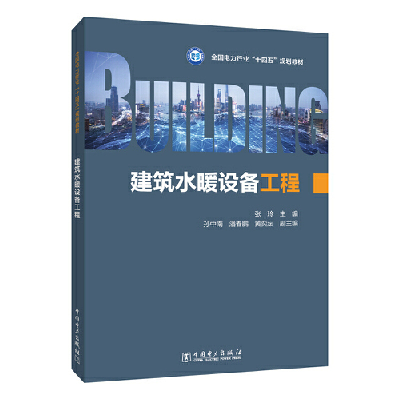 ����ˮů�O(sh��)�乤��