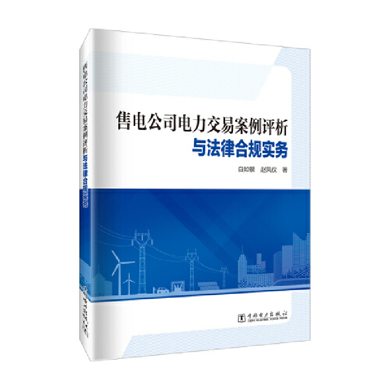 ��늹�˾������װ����u���c���ɺ�Ҏ(gu��)����(w��)