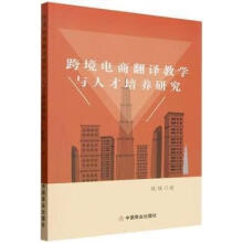 �羳��̷��g�̌W�c�˲����B(y��ng)�о�